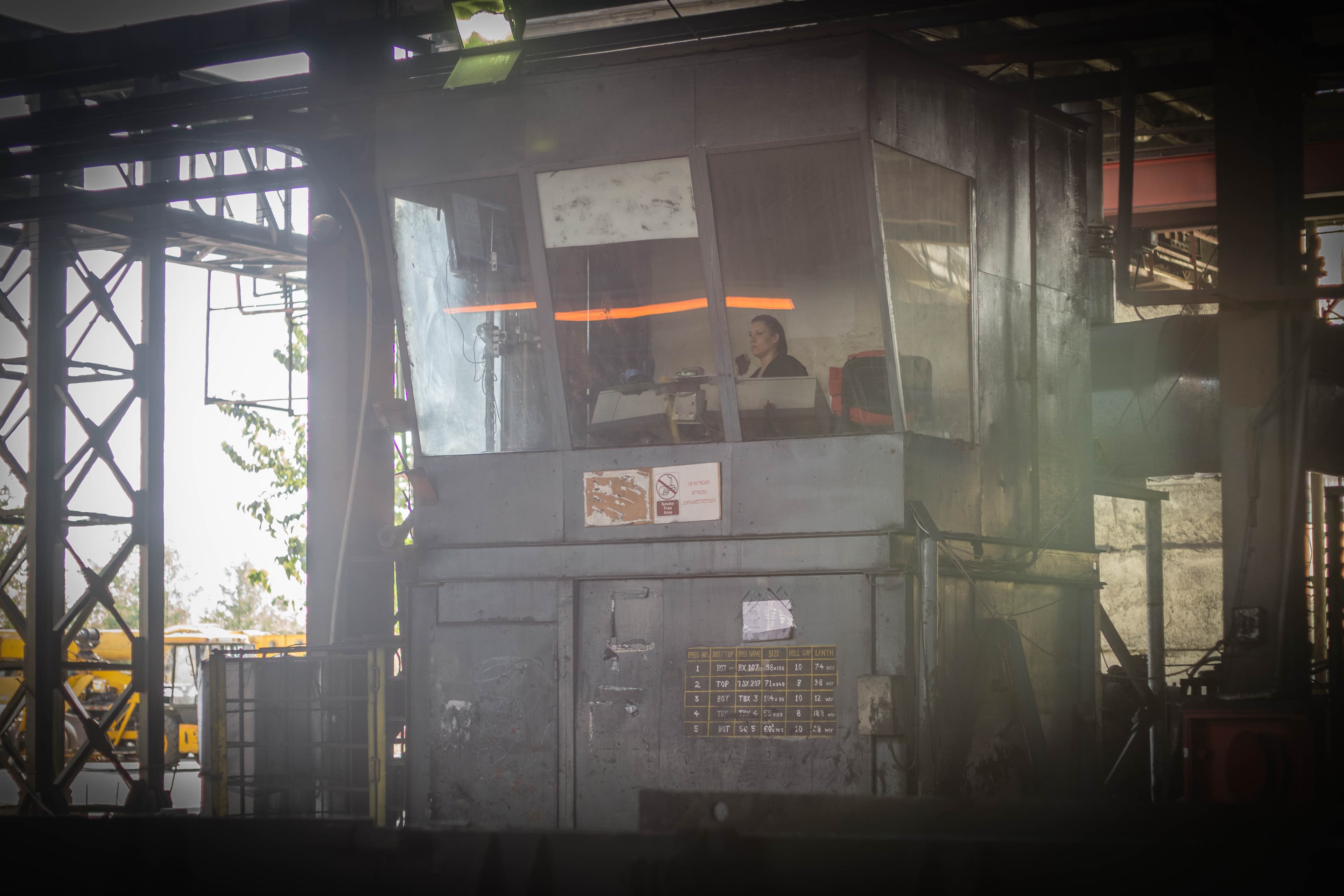 GeoSteel ინფრასტრუქტურა