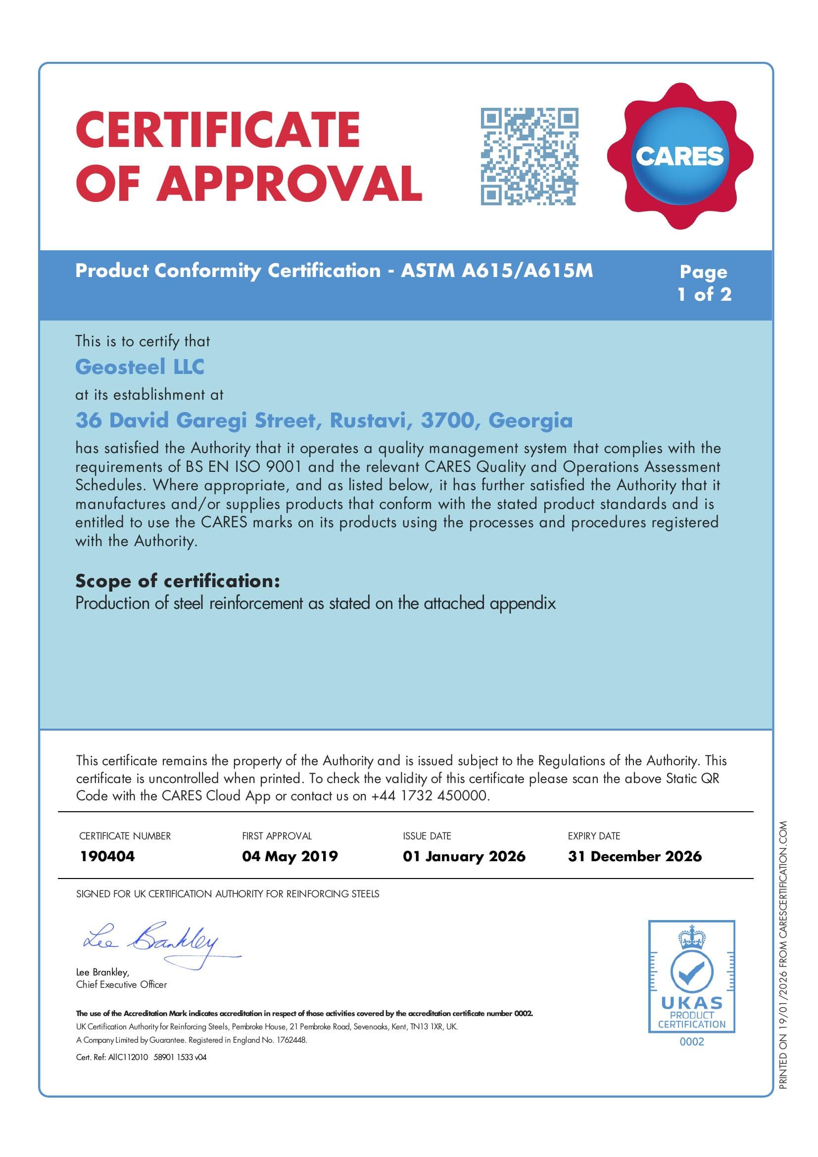 ASTM A615/615M სერტიფიკატი