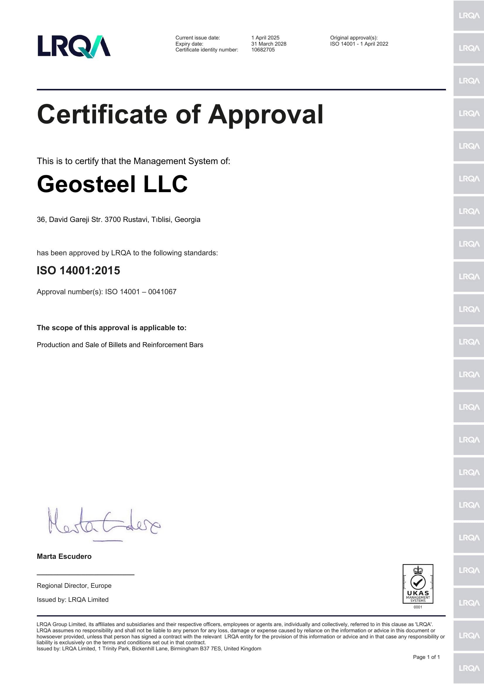 ISO 14001:2015 სერტიფიკატი