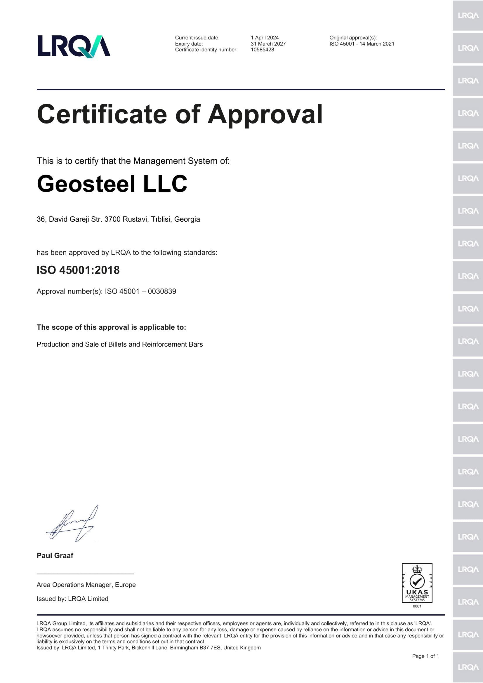 ISO 45001:2018 სერტიფიკატი